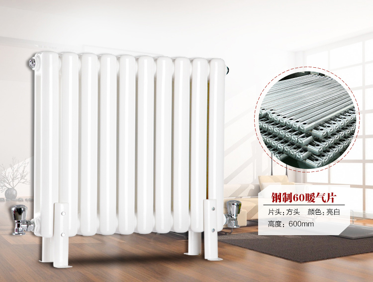 草莓日逼视频散熱器60*30
